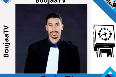Maître ياسين موجان
