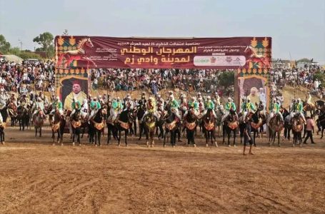 اختتام ناجح لفعاليات المهرجان الوطني لمدينة وادي زم